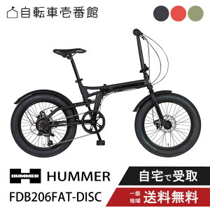 ���]�� �܂肽���ݎ��]�� GIC �W�b�N HUMMER �n�}�[ FDB206FAT-DISC �t�H�[���f�B���O�t�@�b�g�o�C�N 20�C���`