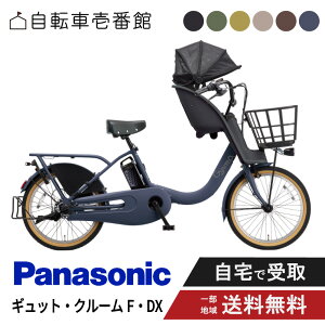 d] dAVXg] pi\jbN Panasonic MbgEN[FEDX FHD033 20C` 2026 gyutto 