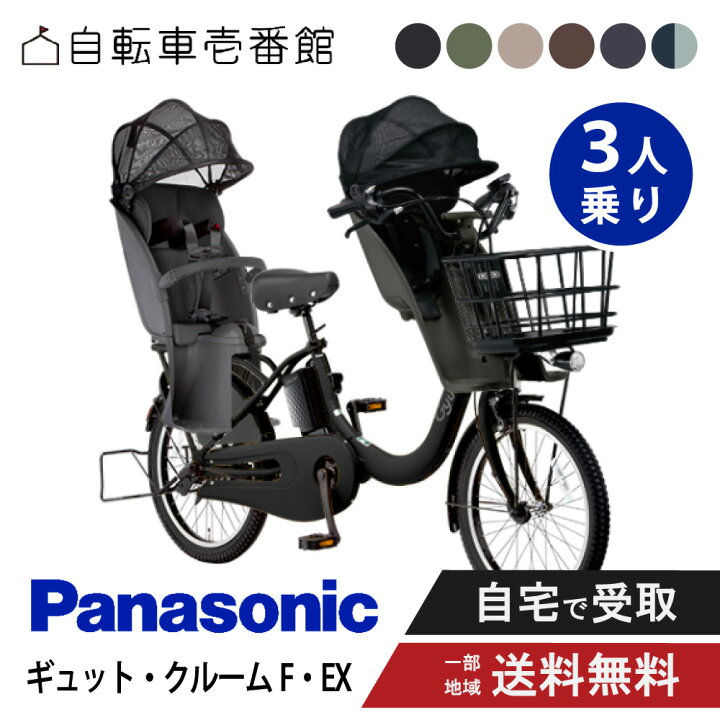 楽天市場】【14日20時〜28時間☆2700円ｸｰﾎﾟﾝ＆最大6倍※楽天ｶｰﾄﾞP3〜4倍 