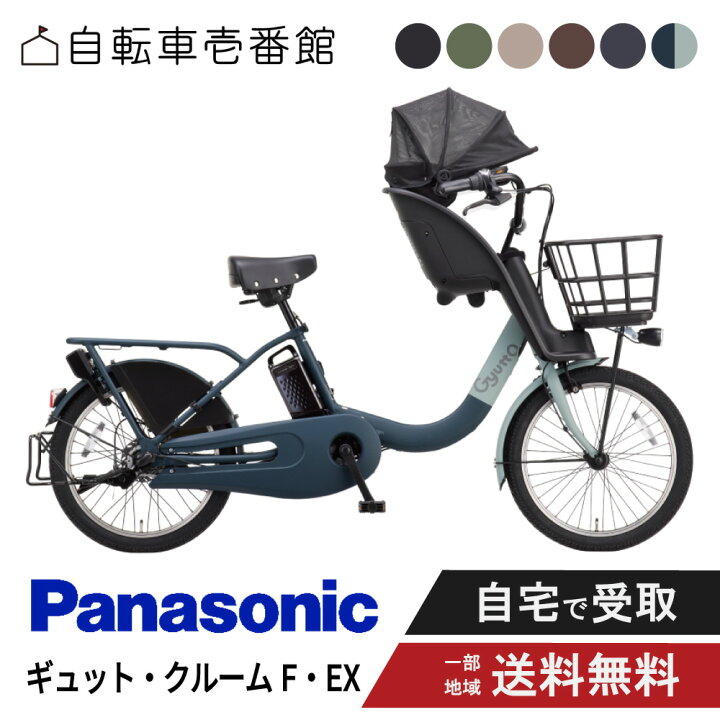 楽天市場】【14日20時〜28時間☆2700円ｸｰﾎﾟﾝ＆最大6倍※楽天ｶｰﾄﾞP3〜4倍 