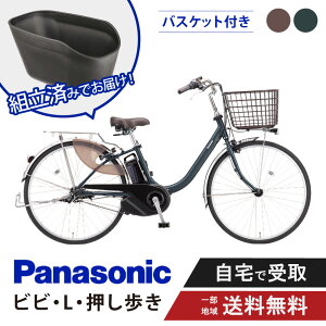 �y�Z�b�g�̔��z �d�����]�� �d���A�V�X�g���]�� �p�i�\�j�b�N Panasonic �r�r�EL�E�������� FLW633 26�C���` ViVi 2026 ���A�o�X�P�b�g�t�� NCB2137