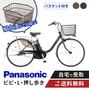 �y�Z�b�g�̔��z �d�����]�� �d���A�V�X�g���]�� �p�i�\�j�b�N Panasonic �r�r�EL�E�������� FLW633 26�C���` ViVi 2026 ���A�o�X�P�b�g�t�� NCB2024