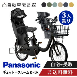 楽天市場】【フラッシュMAX_2千円ｸｰﾎﾟﾝ開催中】 Panasonic 