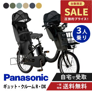 �yP6�{�_�����W3�{_�y�Vcard+2�`3���v�G���g���[�z �y�����z �y�Z�b�g�̔��z �d�����]�� �d���A�V�X�g���]�� �p�i�\�j�b�N Panasonic �M���b�g�E�N���[��R�EDX FRD035 20�C���` 2026 Gyutto ������� 3�l