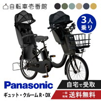 楽天市場】【送料無料】パナソニック ギュット・クルームR・EX「BE 
