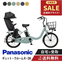 楽天市場】パナソニック ギュット・ミニ・DX BE-ELMD034の通販
