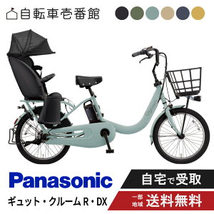 d] dAVXg] pi\jbN Panasonic MbgEN[REDX FRD035 20C` 2026 Gyutto 