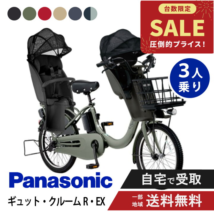 楽天市場】【19日先着☆超高額6000円CP】 【特価】 【セット販売 