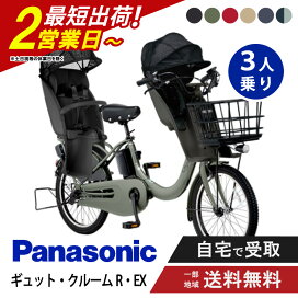 楽天市場】【3000円クーポン※12日23:59ﾏﾃﾞ】 【セット販売】 電動 