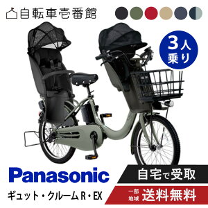 yZbg̔z d] dAVXg] pi\jbN Panasonic MbgEN[REEX FRE035 20C` 2026 gyutto Ɖ 3lZbg NCD489S/NCD490S