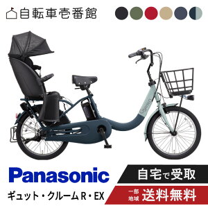 d] dAVXg] pi\jbN Panasonic MbgEN[REEX FRE035 20C` 2026 gyutto 