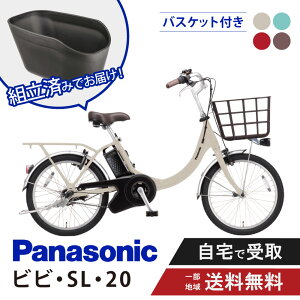 �y�Z�b�g�̔��z �d�����]�� �d���A�V�X�g���]�� �p�i�\�j�b�N Panasonic �r�r�ESL�E20 FSL034 20�C���` ViVi 2026 ���A�o�X�P�b�g�t�� NCB2137