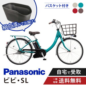 �y�撅��3001�~�N�[�|����4��20��start ��39shop&�w�����G���g���[��P�ϔ{�z �y�Z�b�g�̔��z �d�����]�� �d���A�V�X�g���]�� �p�i�\�j�b�N Panasonic �r�r�ESL FSL435 24�C���` ViVi 2026 ���A�o�X�P�b�g