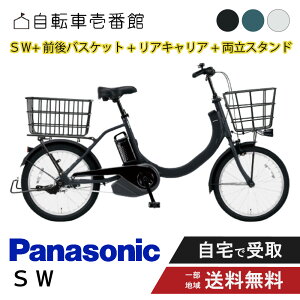 �y�撅��2701�~CP��8��18:00�`56H&����P9�{���l�������������G���g���[�z �y�Z�b�g�̔��z �d���A�V�X�g���]�� �d�����]�� �p�i�\�j�b�N 2025�N SW BE-FSW012 20�C���` �O��o�X�P�b�g/�����X�^���h�^