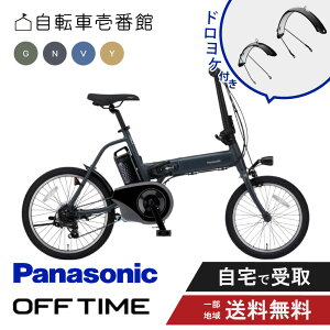 �y2700�~CP�z�z18���`19��7:59�}�f�����q�l���Ӄf�[�z �y�Z�b�g�̔��z �d�����]�� �d���A�V�X�g���]�� �p�i�\�j�b�N Panasonic �܂肽���� �I�t�^�C�� OFF Time BE-FW072 �O��18 ���20�C���` 7�i�ϑ� 2026