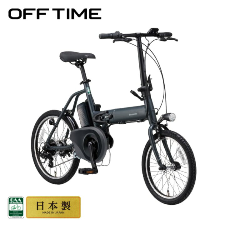 楽天市場】【先着☆3001円クーポン！】 電動自転車 電動アシスト自転車 