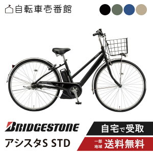 �ySsale�J�n4����3210�~CP&�ő�P12�{�����������G���g���[�z �d�����]�� �d���A�V�X�g���]�� BRIDGESTONE �u���a�X�g�� 2026�N �A�V�X�^S STD 27�C���` S7SC26