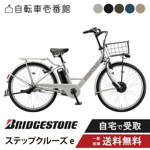 �y�撅20����3210�~CP��9��18:00�`23:59&�ő�P8�{�������G���g���[�z �d�����]�� �d���A�V�X�g���]�� �u���a�X�g�� �X�e�b�v�N���[�Ye �X�e�b�v�N���[�Y e 26�C���` ST6B37 2027