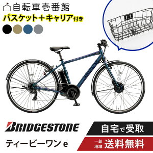 �y�撅50���l��2,700�~OFF�N�[�|���I14��20���`16��23:59�z �y�Z�b�g�̔��z �d���A�V�X�g���]�� BRIDGESTONE �u���a�X�g�� TB1 �e�B�[�r�[���� e TB7B45 2025 �O�o�X�P�b�g�{�O�L�����A�t��