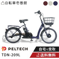楽天市場】tdn208lの通販