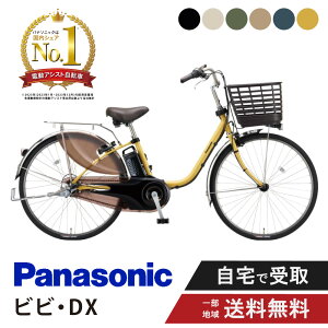 �y�撅21���l��2,666�~OFF�N�[�|���I12��23:59�}�f�z �d�����]�� �d���A�V�X�g���]�� �p�i�\�j�b�N Panasonic �r�r�EDX ViVi DX BE-FD634 �i��FD633�j 26�C���` BE-FD434 �i��FD433�j 24�C���` 2027