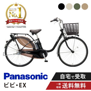 �y�撅45���l��3,000�~OFF�N�[�|���I25��26���z �d�����]�� �d���A�V�X�g���]�� �p�i�\�j�b�N Panasonic �r�r�EEX ViVi EX BE-FE634 �i��FE633�j 26�C���` BE-FE434 �i��FE433�j 24�C���` 2027