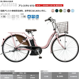 楽天市場 電動自転車 ブリヂストンの通販