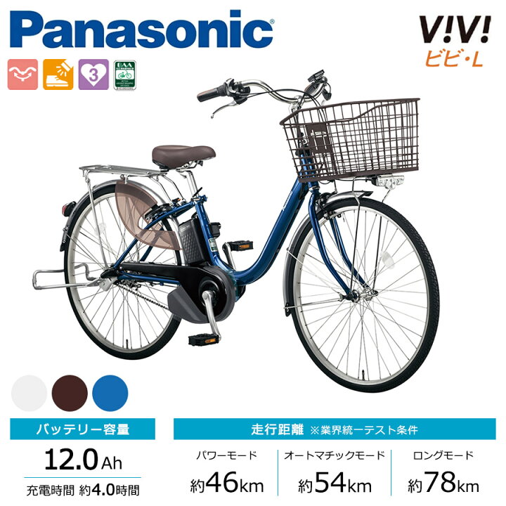 38445円 男女兼用 YAMAHA ヤマハ PAS SION PA20SU 2018年モデル 電動アシスト自転車 奈良