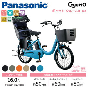 自転車 チャイルドシート 荷物の人気商品 通販 価格比較 価格 Com
