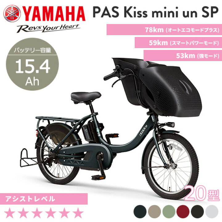 楽天市場】【P3倍☆当店自転車特集対象店※エントリー必須】 【在庫限定  
