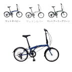 DAHON International ダホン インターナショナルギミック エアレス D7 20インチ GimmickD7Airless2022折り畳み 小径車 コンパクト 折りたたみ自転車