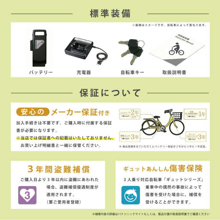 楽天市場】【14日20時〜28時間☆2700円ｸｰﾎﾟﾝ＆最大6倍※楽天ｶｰﾄﾞP3〜4倍 