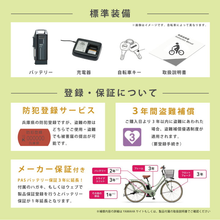 楽天市場】【当店P2倍※4/1限定☆＆最大2000円OFFクーポン!☆】 電動 