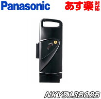 新品バッテリー8.9Ah Panasonic glutton annoys 自転車中古