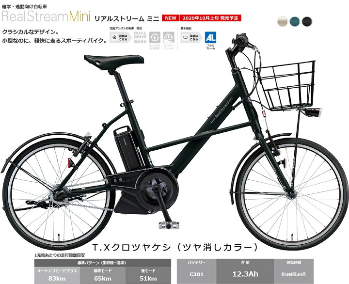 楽天市場】【14日20時〜28時間☆2700円ｸｰﾎﾟﾝ＆最大6倍※楽天ｶｰﾄﾞP3〜4倍 