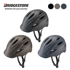 【ママ割★P2倍＆先着95名★3千円クーポン※9日20:00〜13日まで】 BRIDGESTONE ブリヂストン 大人用 自転車用ヘルメット KURMS クルムス CH-BSM P6607 P6608 P6609 CH-BSL P6610 P6611 P6612