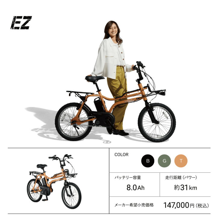 新生活応援SALE 東京23区配達無料 新基準 Panasonic パナソニック EZ 