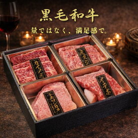 A5等級 黒毛和牛 焼肉 食べ比べ セット ギフト 焼肉セット お年賀 自宅 ご褒美 高級 贈答用 プレゼント 送料無料 法人 個人 贈り物 仙台牛 お取り寄せ 肉 詰め合わせ 焼き肉 ギフト お肉ギフト お祝い 内祝 誕生日 焼肉ギフト 牛肉 和牛 焼き肉 お肉 a5 お肉セット 十炭