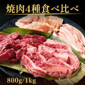 �ē��� ���4��Z�b�g ���јa���J���r ���n���~ �؃g�� �z������ 800g�^1kg �ē��Z�b�g ���Ε� ��Ε� �O�����M�t�g �� �l�ߍ��킹 �Ă����M�t�g ���M�t�g ���j�� ���j �a���� �v���[���g �ē�