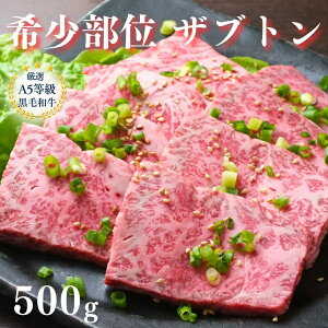 yA5 јa 󏭕 Uug 500gzјa ԂƂ A5 󏭕 ~ ē o[xL[  BBQ јa  Y [X Ă ܂ Y _炩 ē ܂ 