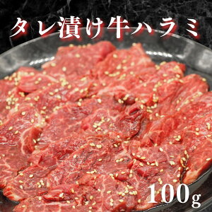 ^Ђn~ 100g n~t n~ ēp n~  ē  n~ Ă _炩n~ ͂ Ԑg y ƈ ܂ Lv BBQ o[xL[ Ǝ 󂠂 O