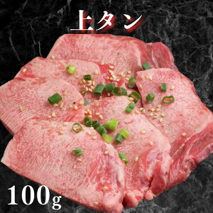 y^ 100gz  ^ ؂ XCX ʌ   ^  O[h Ă Lv BBQ Əē ē ܂ ƈ XI Hi Ⓚ ē J ₫ɂ 