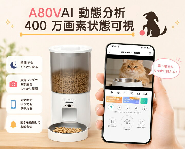 Croisiere un dix cors アンディコール 異素材フーディコート 自動給餌 