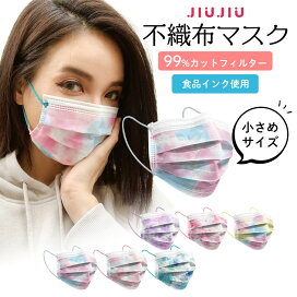 楽天市場 台湾で医療用でありおしゃれなマスクとして大人気の Jiujiu が初上陸 Jiujiu楽天市場店 トップページ