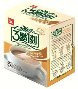 【送料無料!】 1000円ポッキリ お買い物マラソンに最適 お得 ミルクティー 3點1刻 トライアル 台湾の人気商品を送料無料でお届けします! 送料無料 個包装 5袋(箱なし)