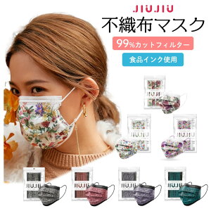 マスク 台湾 マスクの人気商品 通販 価格比較 価格 Com