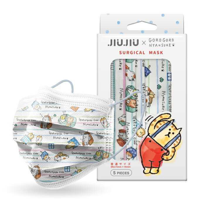 楽天市場】【JIUJIU】 台湾 マスク 『ごろごろにゃんすけ』 5枚入り 