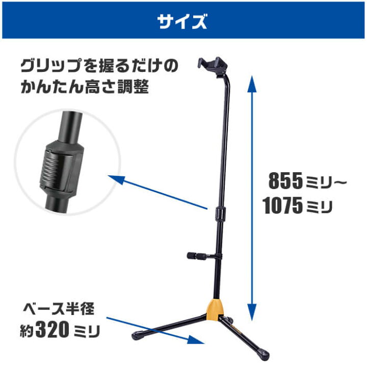 楽天市場】ギタースタンド HERCULES GS412B PLUS (ハーキュレス ロック 