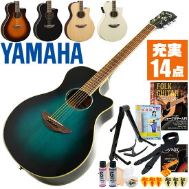 アコースティックギター 初心者セット ヤマハ APX600 入門 (充実14点) YAMAHA エレアコ