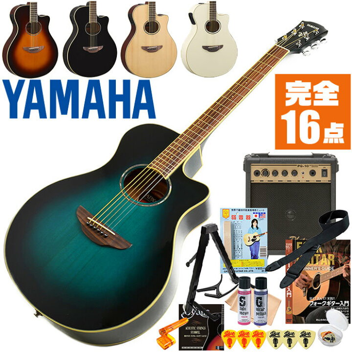 楽天市場】アコースティックギター 初心者セット ヤマハ APX600 入門 